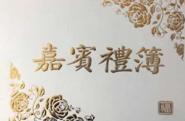  FJ-80 Hot Foil Stamping machine samples 